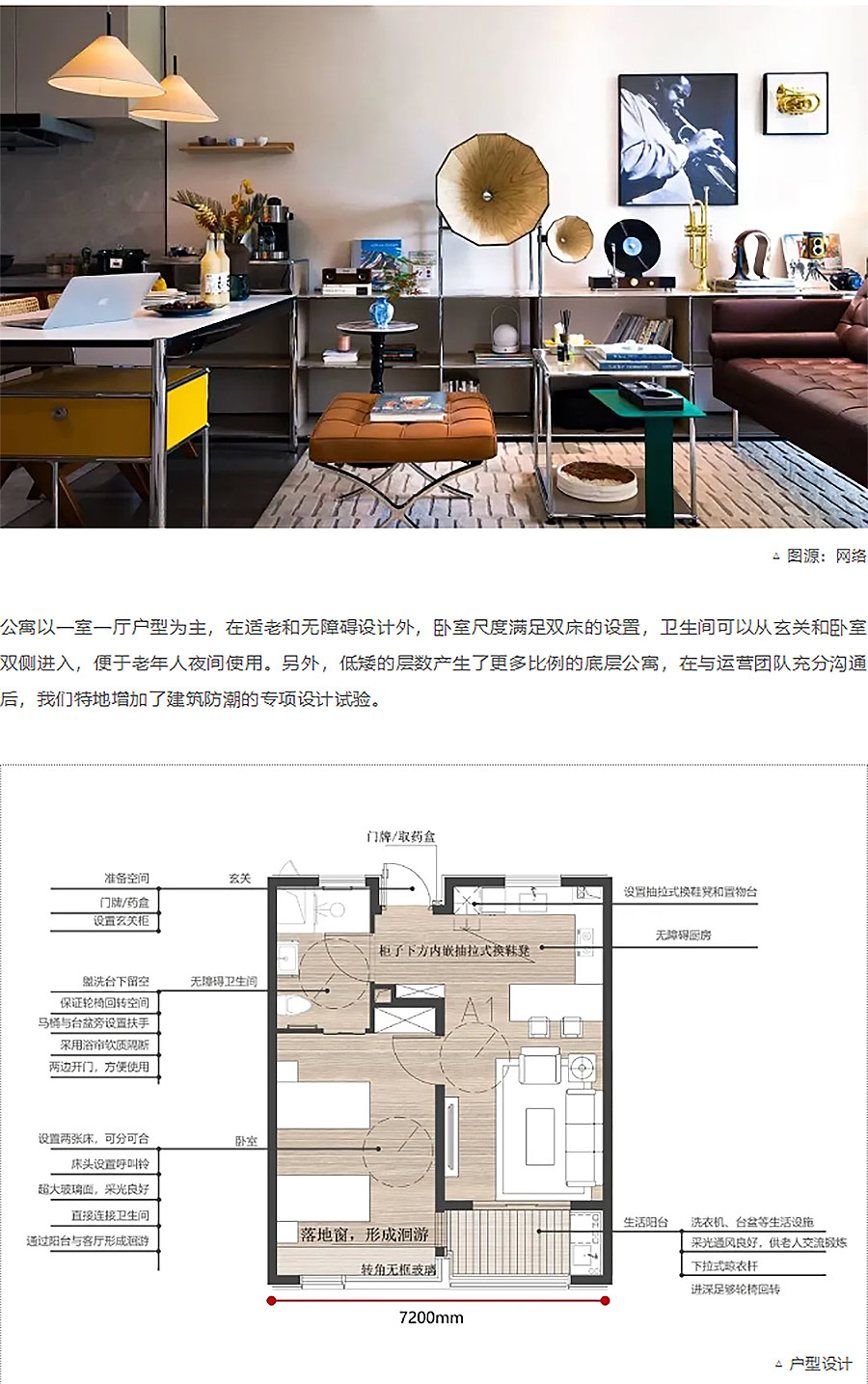 【2024REARD铜奖作品回顾_中房建筑】杭州万科良渚文化村玉鸟随园嘉树养老社区-5_01.jpg