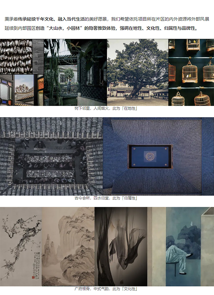 【2024REARD铜奖作品回顾_深圳天华】广州番禺交投绿城揽江印月-1_06.jpg