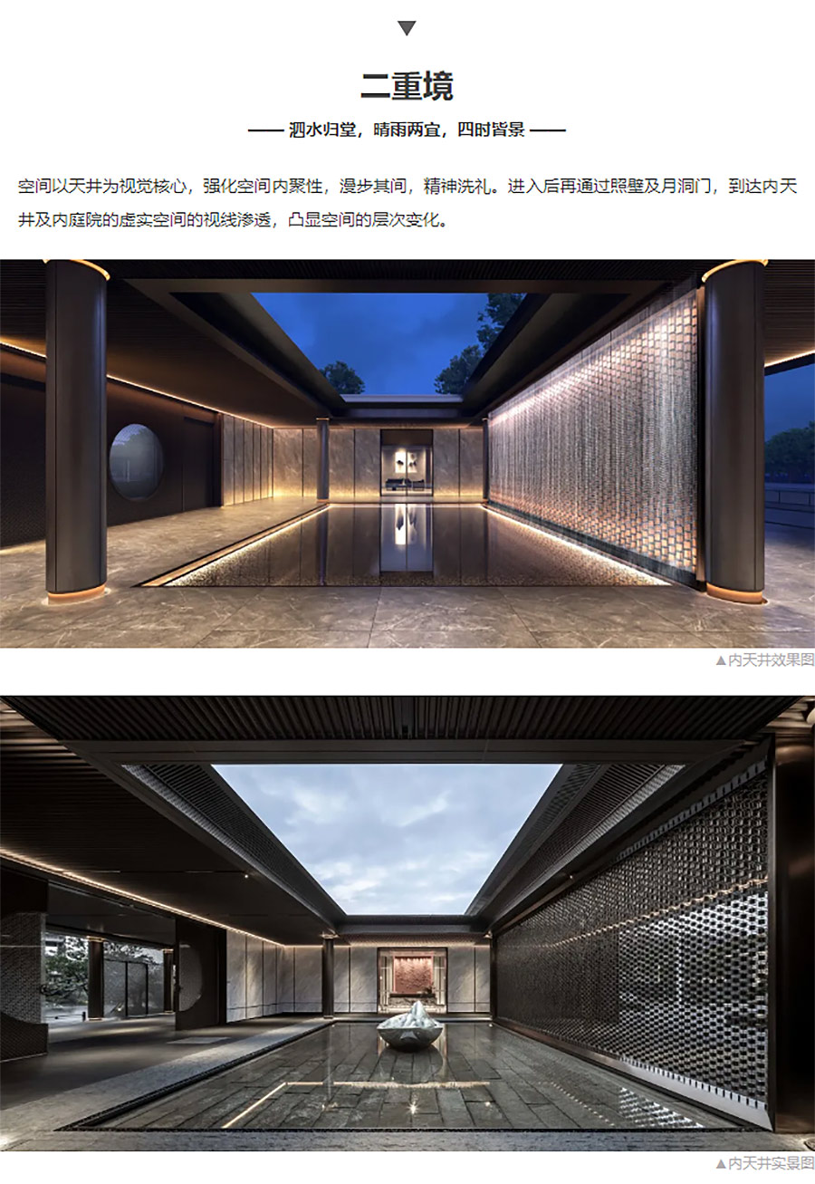 【2024REARD铜奖作品回顾_深圳天华】广州番禺交投绿城揽江印月-3_03.jpg