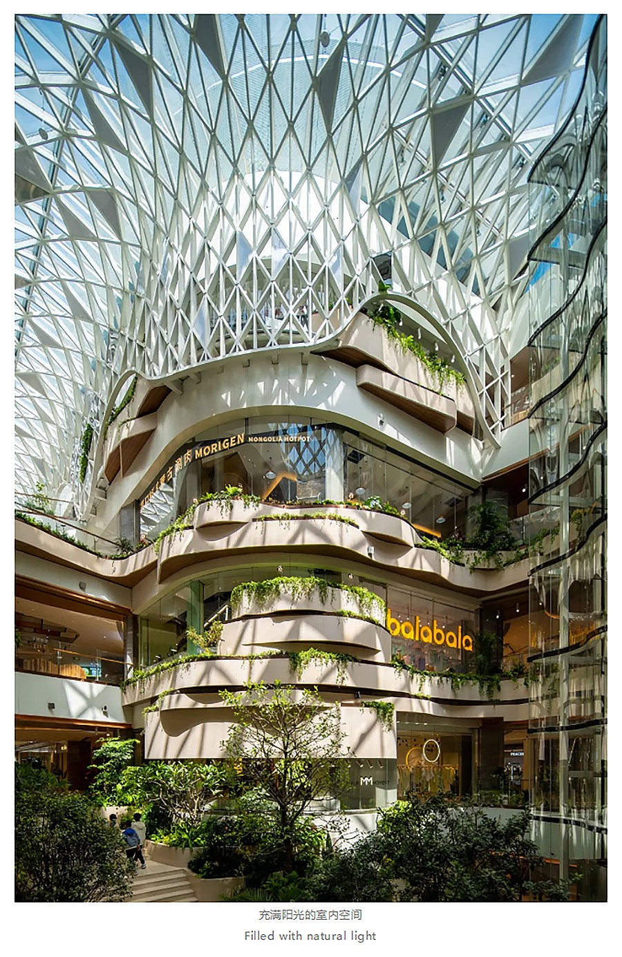 【2024REARD铜奖作品回顾_Aedas】西安乐荟中心-1_06.jpg