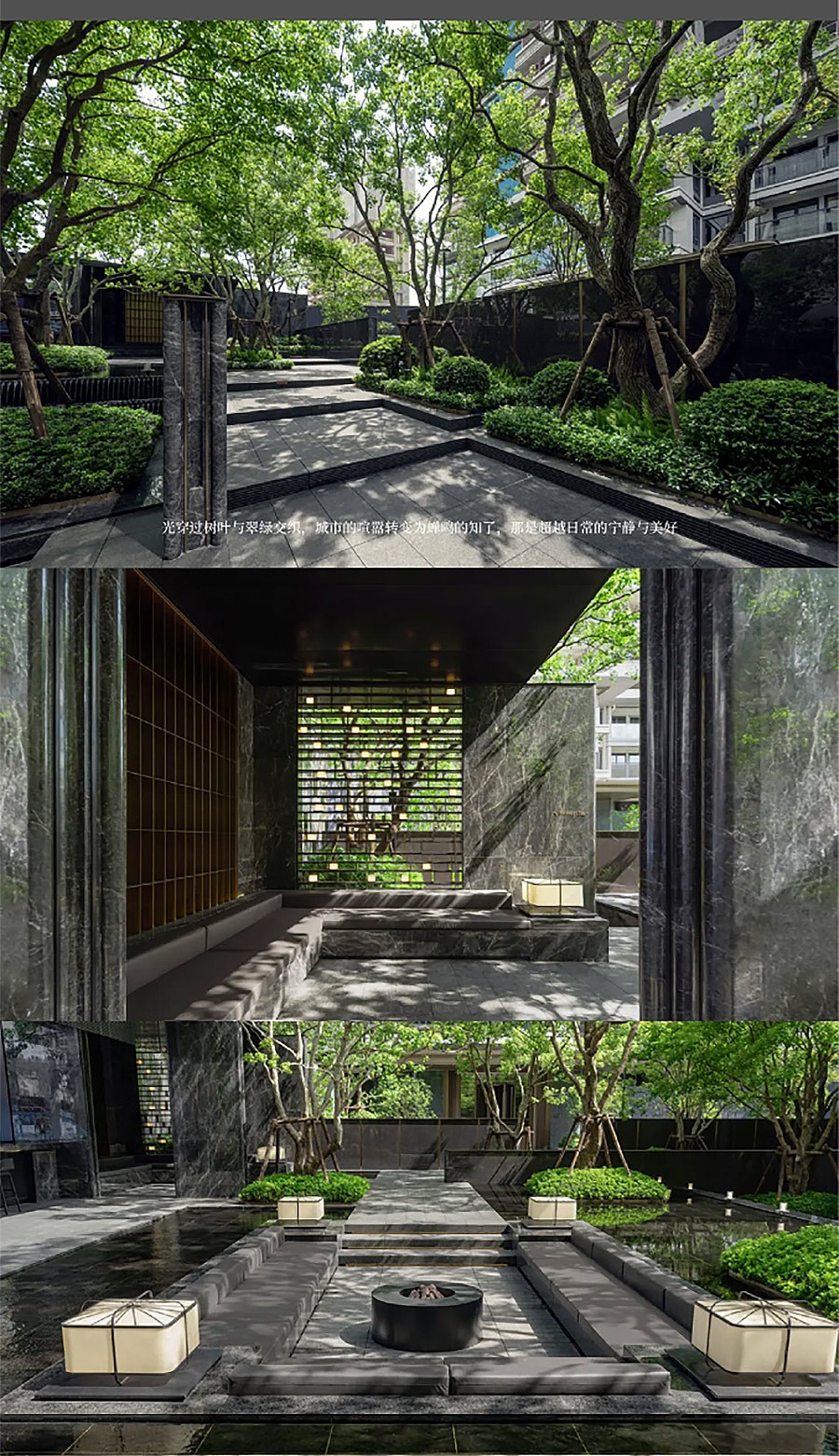 【2024REARD铜奖作品回顾_山水比德】广州番禺保利·琅誉项目-5_04.jpg