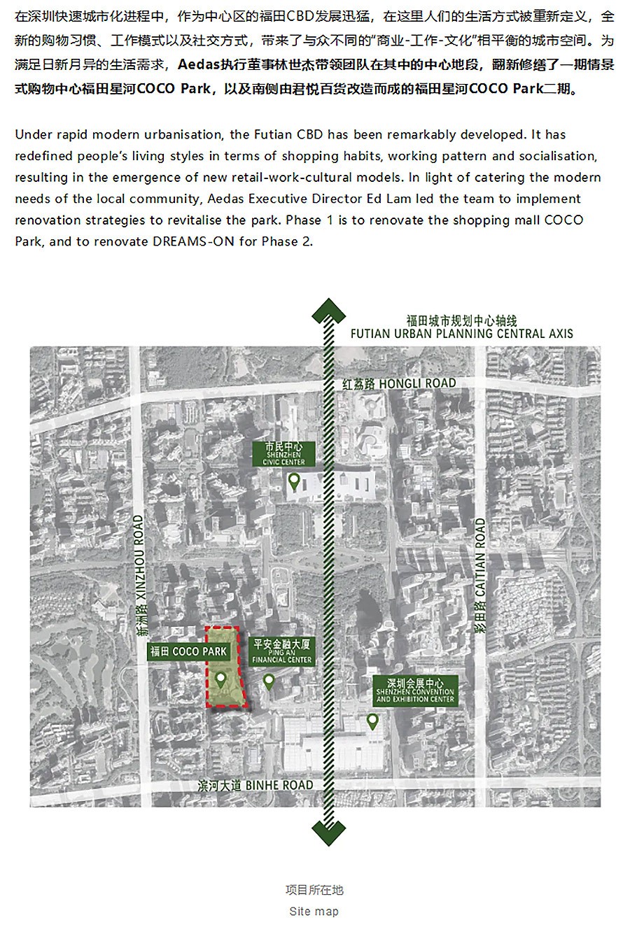 【2024REARD铜奖作品回顾_Aedas】星河COCO-Park-1_03.jpg