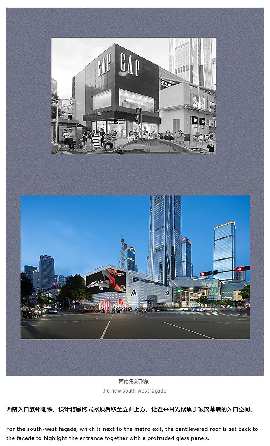 【2024REARD铜奖作品回顾_Aedas】星河COCO-Park-2_02.jpg
