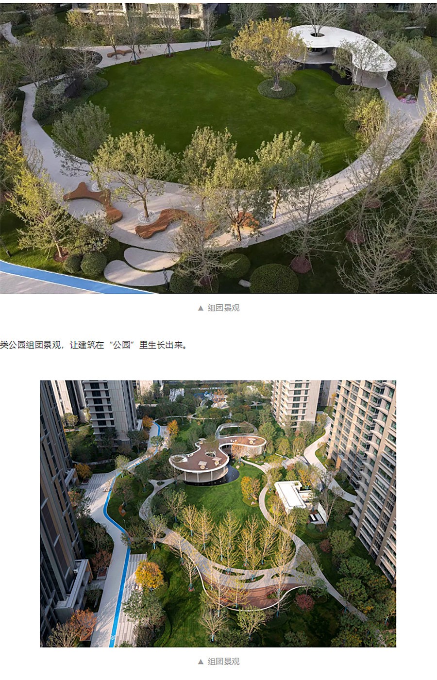 【2024REARD铜奖作品回顾_PTA上海柏涛】京叁號院-1_05.jpg