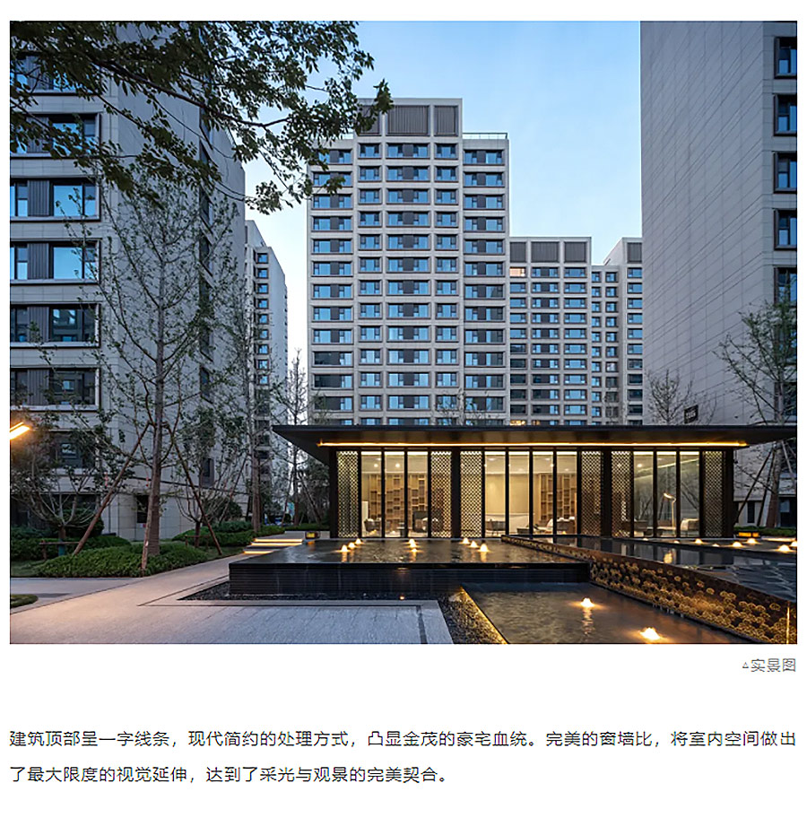 【2024REARD铜奖作品回顾_SUNLAY三磊】历下·金茂府-2_03.jpg