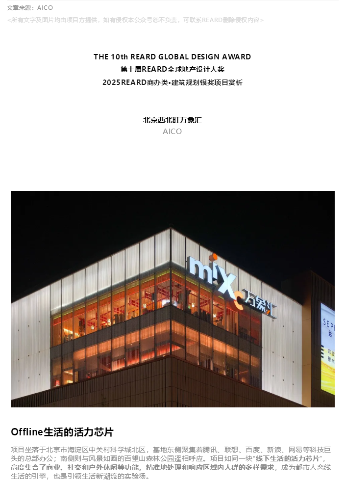 图层 3.png