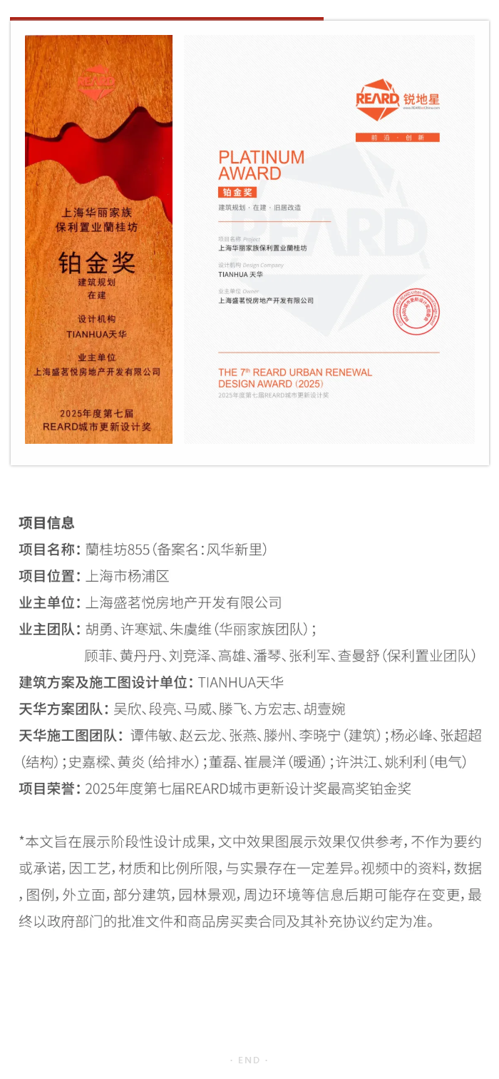 图层 19.png