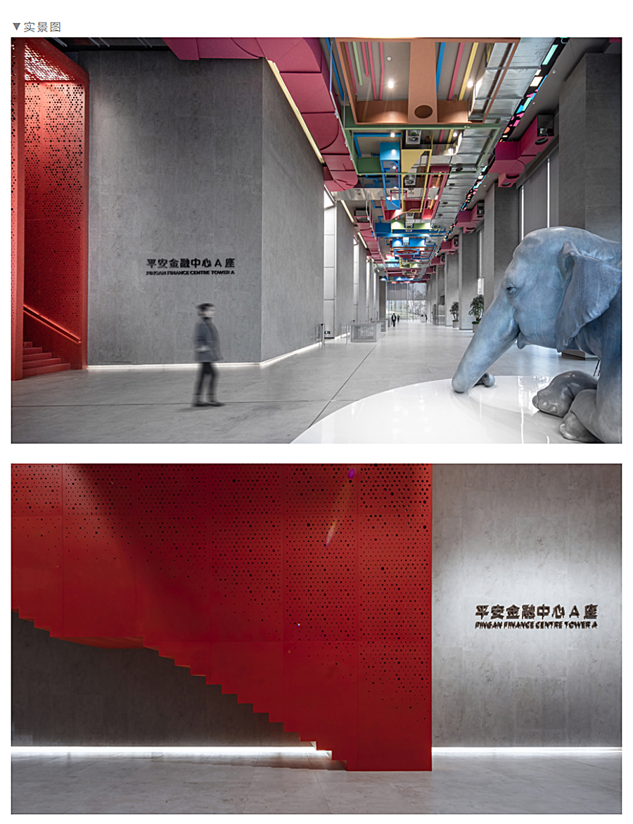 人文、艺术、对话-_-北京平安丽泽E01办公项目_0004_图层-5.jpg
