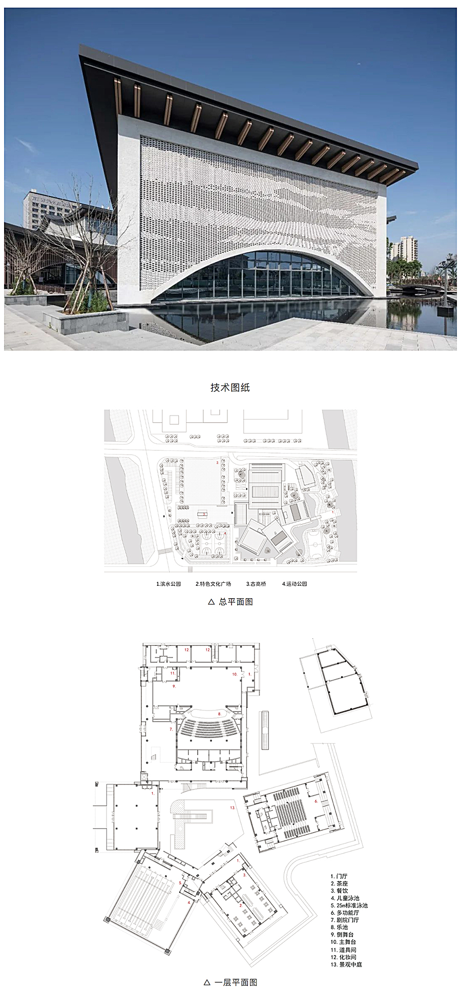 Renewal-Zone：与城市演变同行-_-c+d-设计中心作品：高桥文化中心_0014_图层-15.jpg