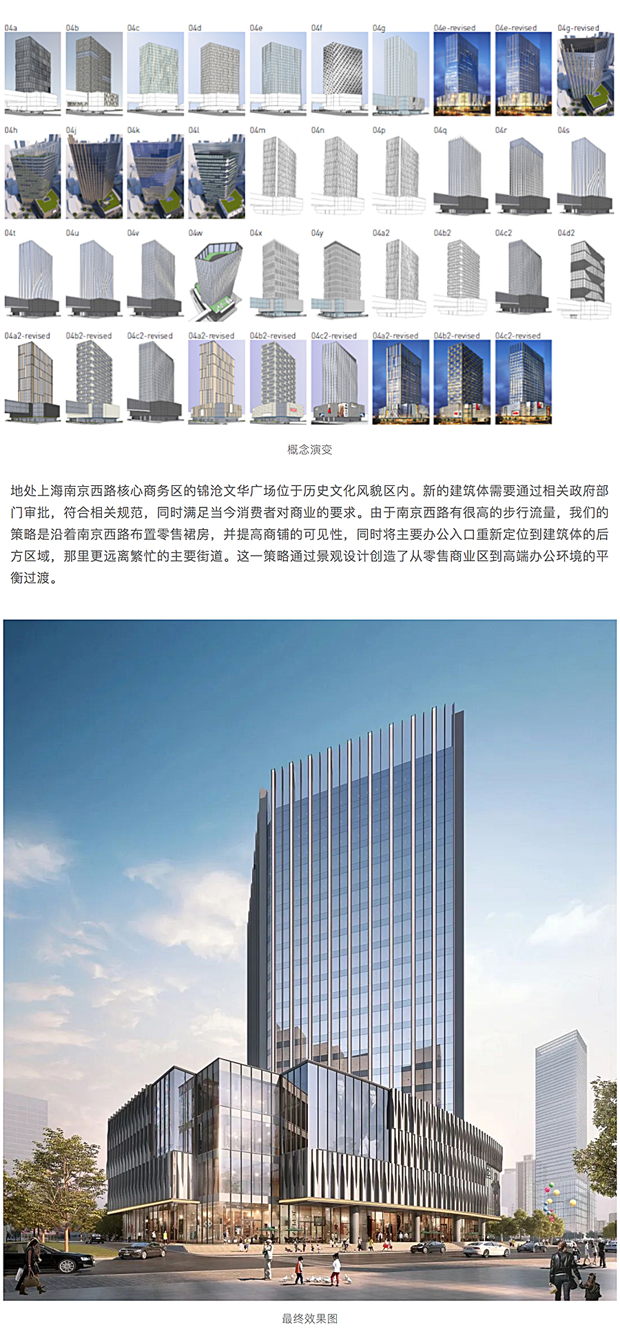 Renewal-Zone：上海初代五星级酒店改造-_-2022热门灵感生活目的地_0006_图层-7.jpg