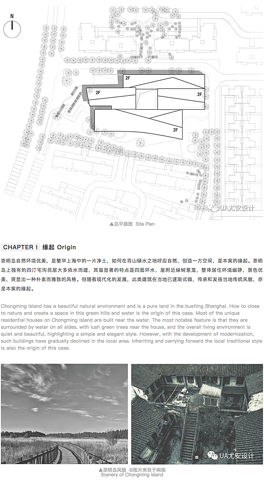 上海中信泰富-_-仁恒海和院展示中心_0001_图层-2.jpg