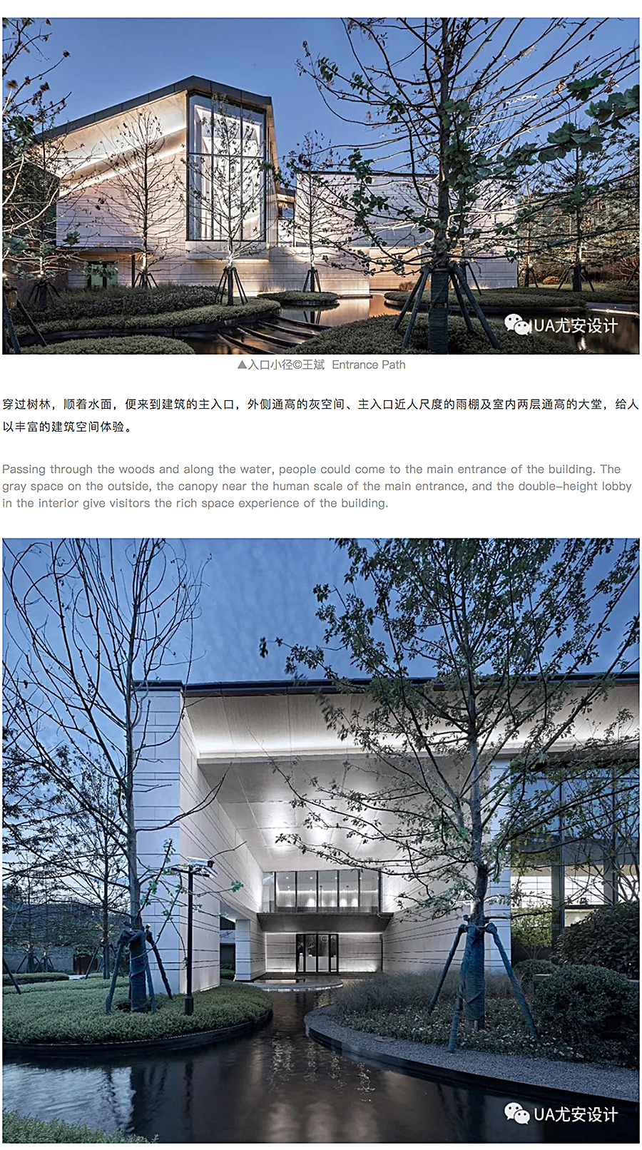 上海中信泰富-_-仁恒海和院展示中心_0007_图层-8.jpg