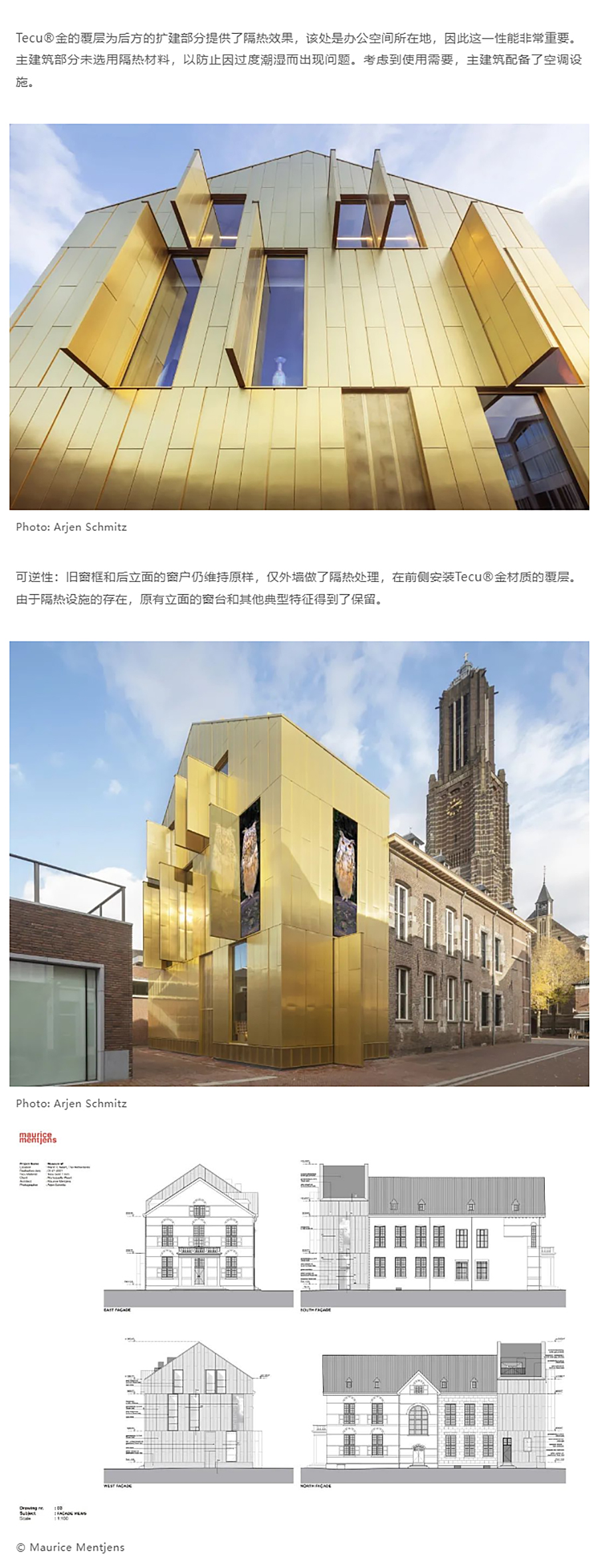 Renewal-Zone：为建筑遗产穿上金色外衣︱W博物馆_0007_图层-8 拷贝.jpg