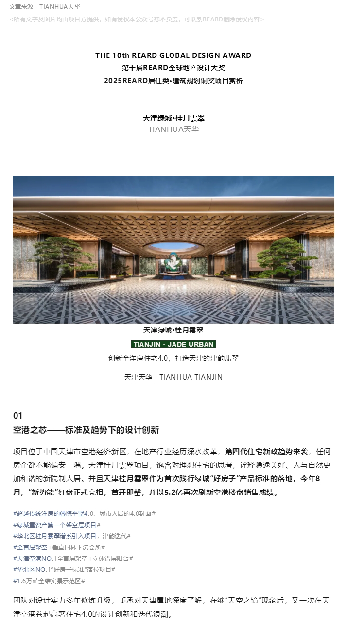 图层 2.png