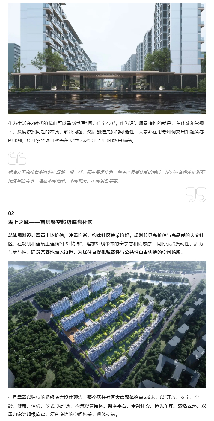 图层 3.png