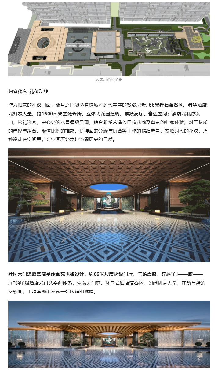 图层 6.png