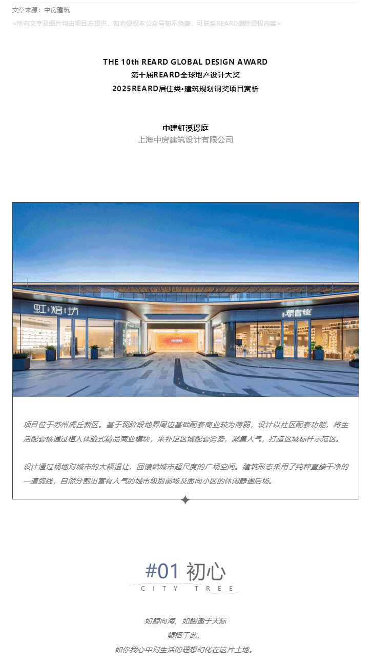 图层 2.png