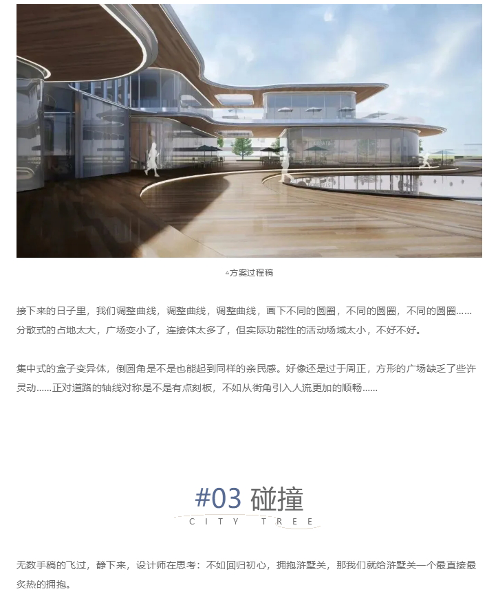 图层 8.png