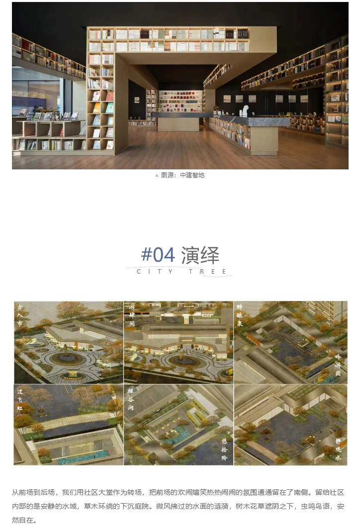 图层 16.png