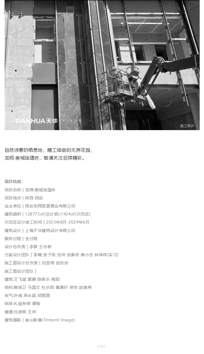 图层 11.png