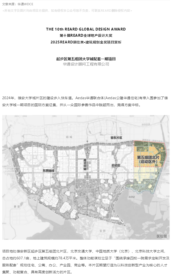 图层 3.png