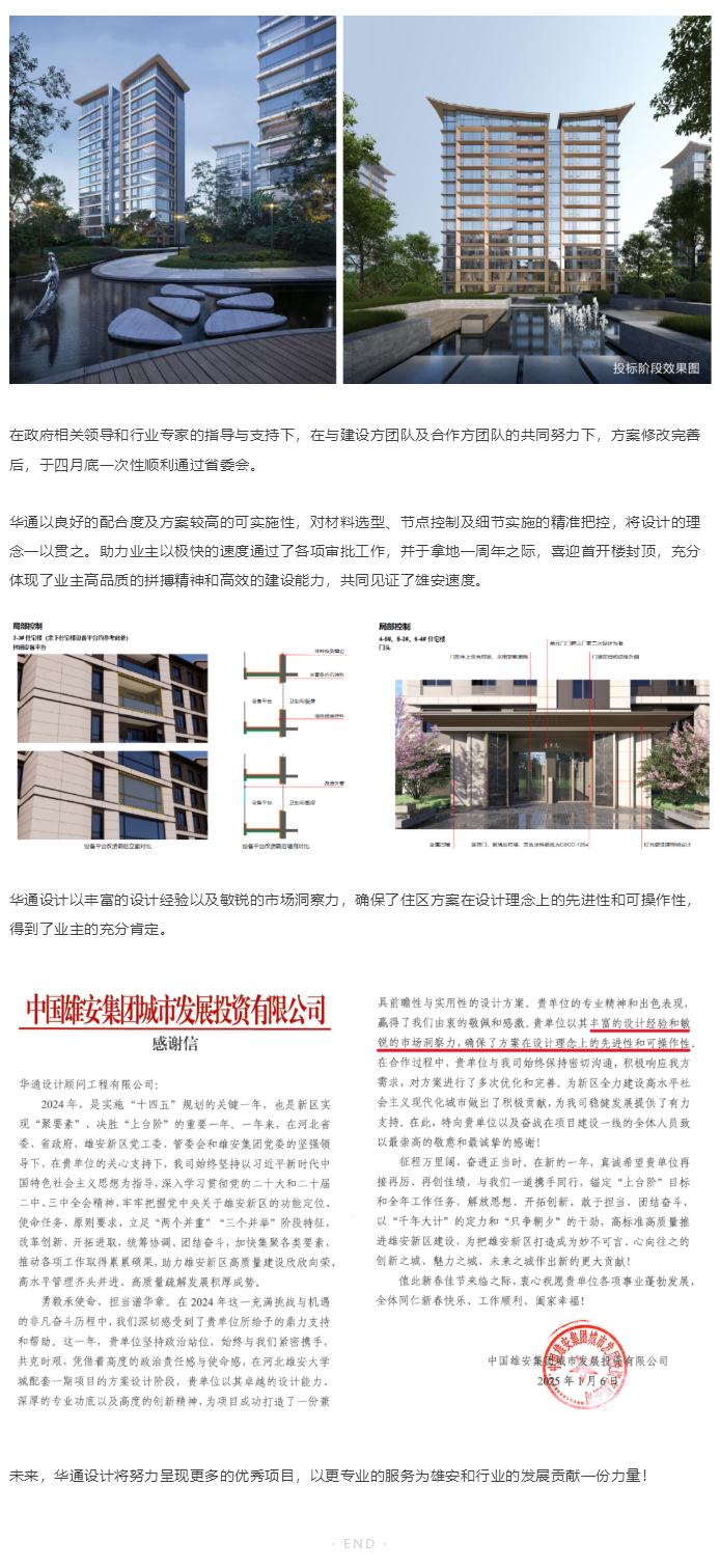 图层 9.png