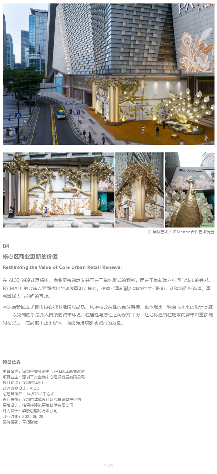 图层 16.png