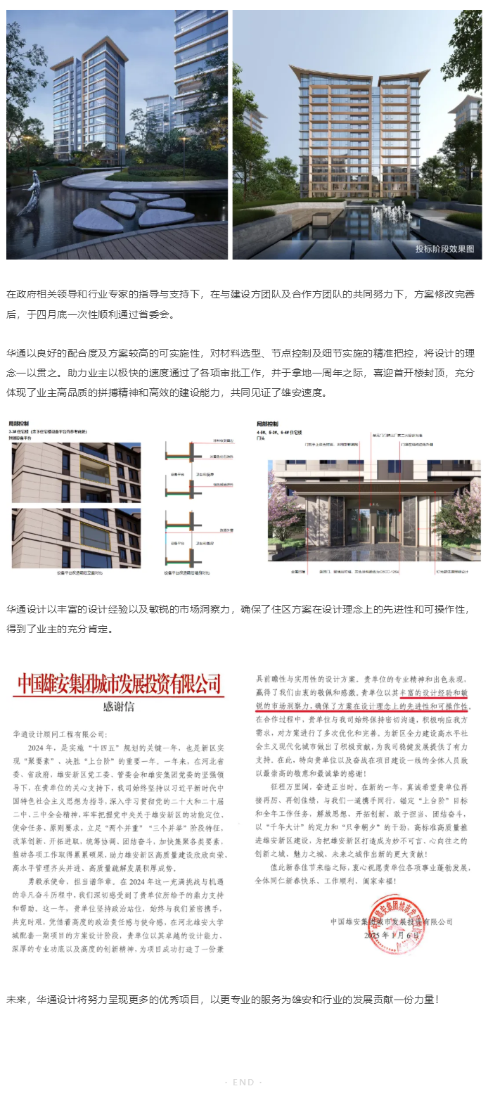 图层 9.png