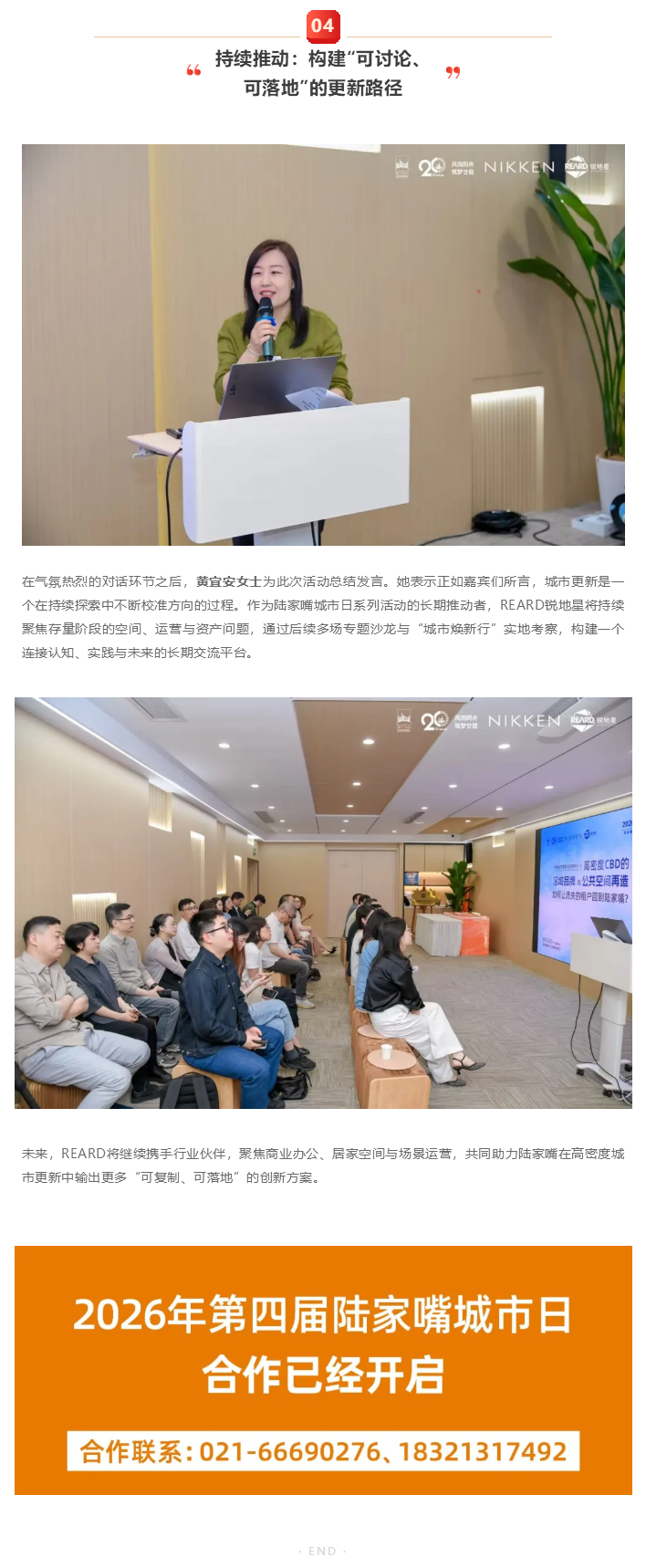 图层 8.png