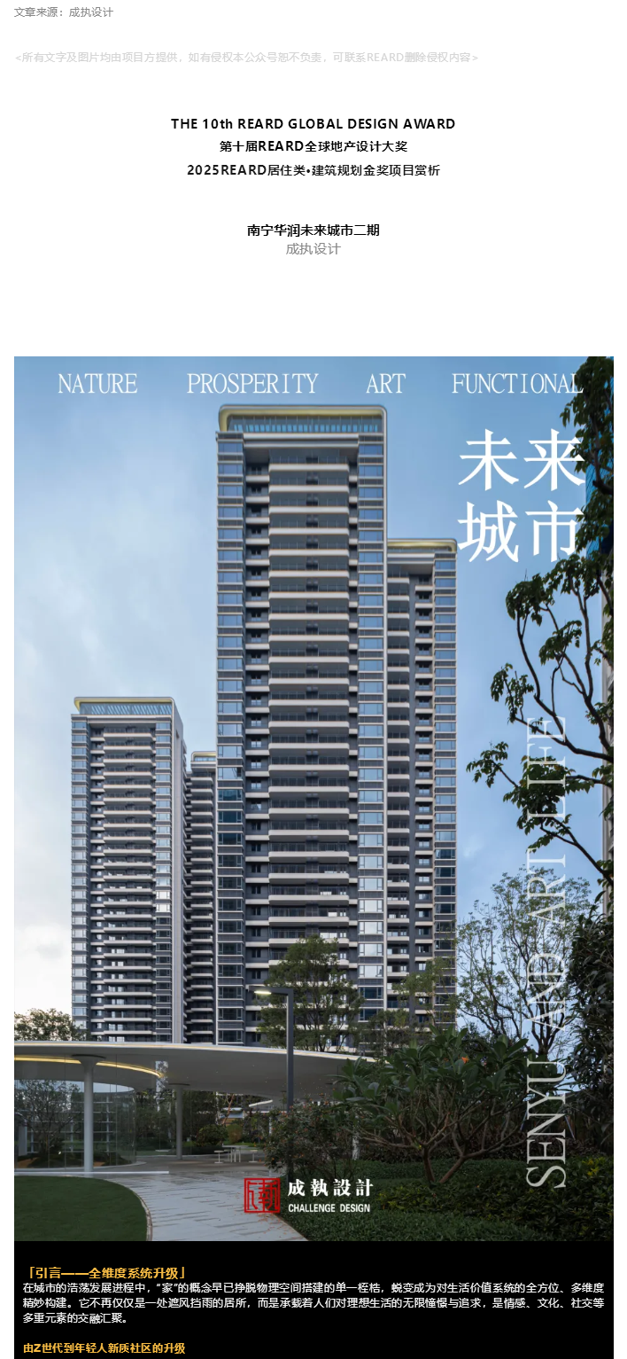 图层 3.png