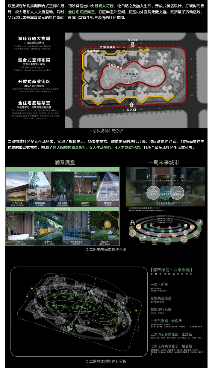 图层 6.png