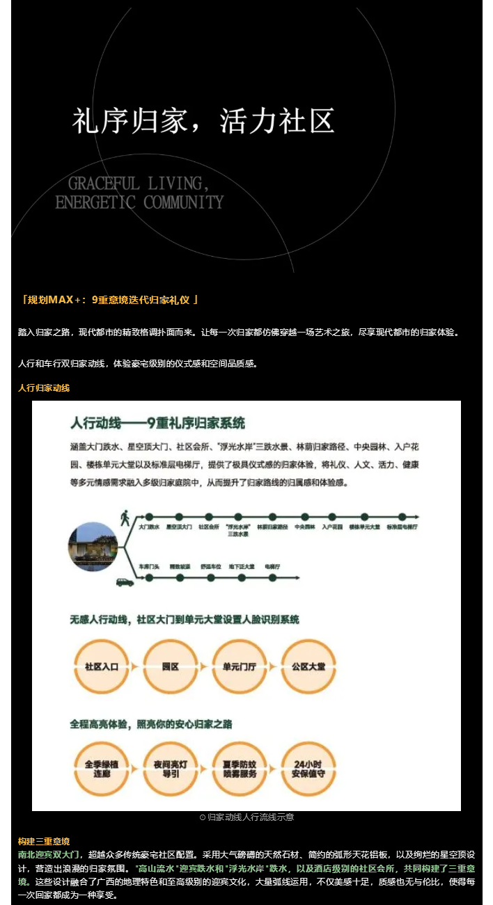 图层 18.png