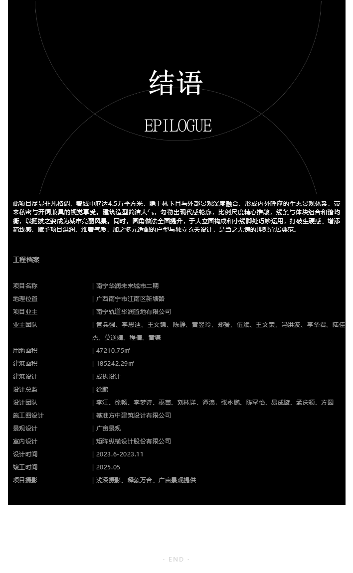 图层 33.png