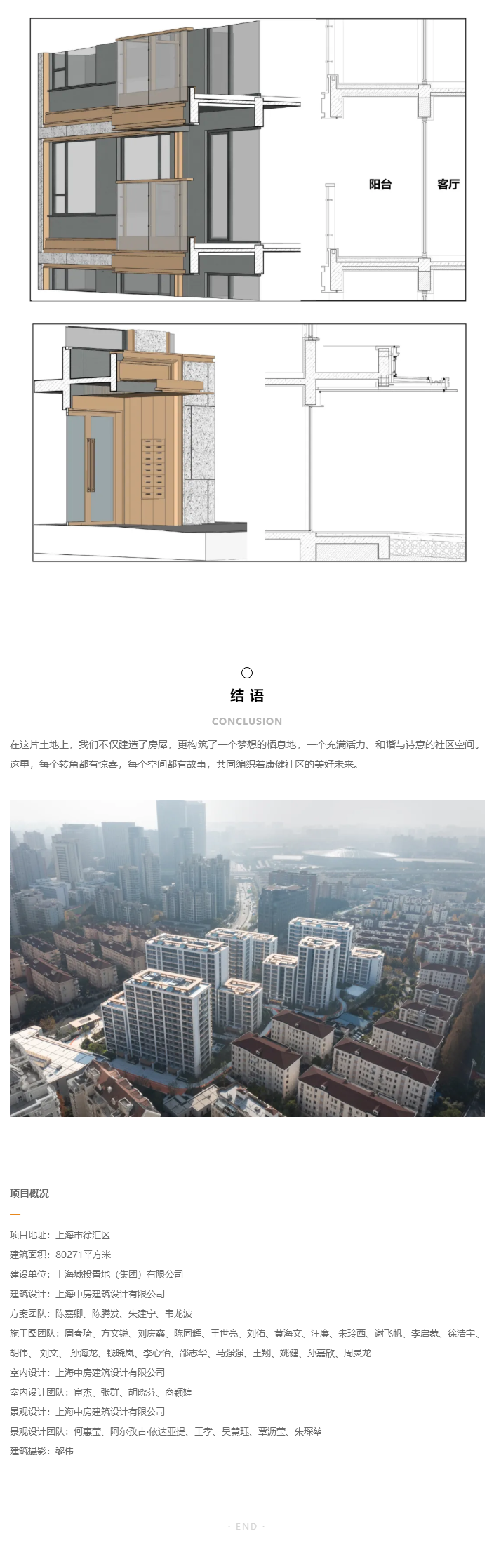 图层 13.png